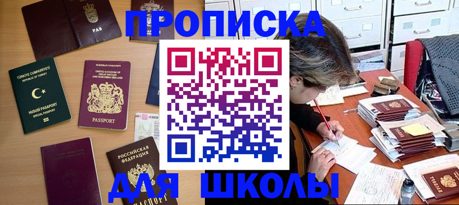 временная регистрация госуслуги в Лабытнанги